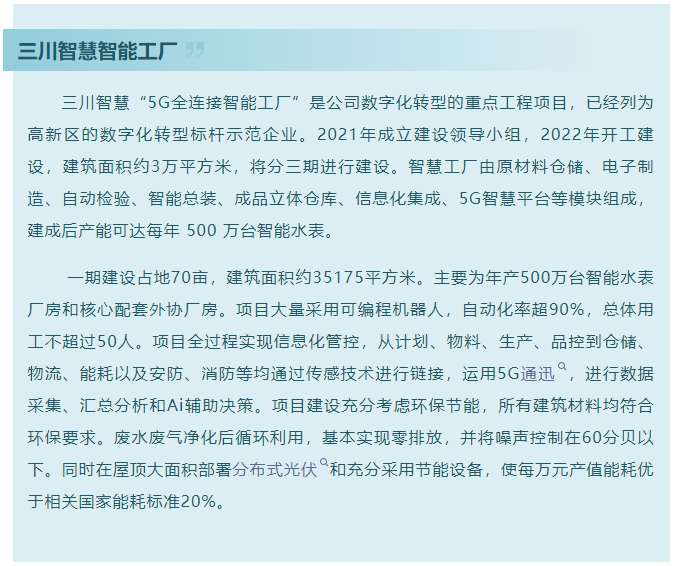 QQ截圖20240615113803.png